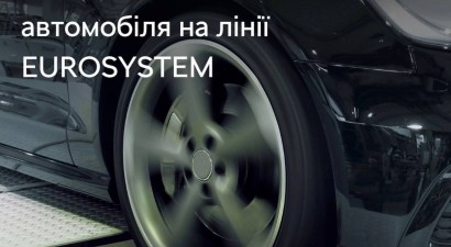 ВІБРОСТЕРН ДЛЯ ВСІХ МАРОК АВТО — ВСЬОГО 400 ГРН!